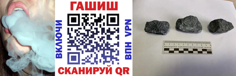 Где продают наркотики Волоколамск А ПВП  ГАШ  Канабис  Амфетамин  Кокаин 