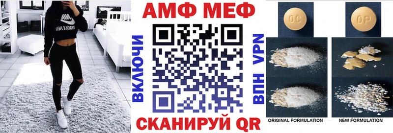 hydra ссылки Волоколамск АМФЕТАМИН 98%