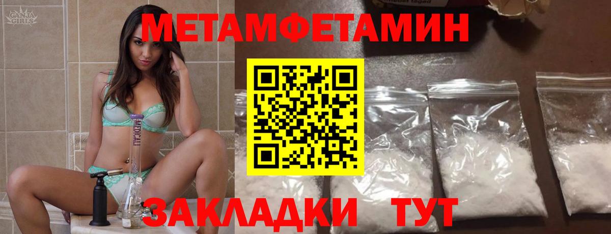 АМФЕТАМИН 97% Волоколамск