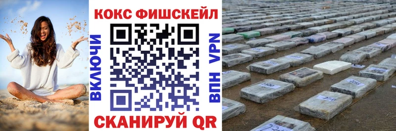 КОКАИН Эквадор  купить наркотик  Волоколамск 