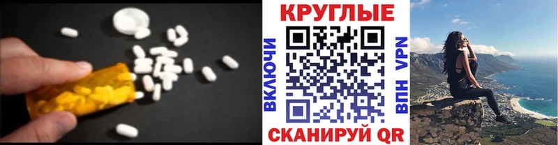 Экстази louis Vuitton Волоколамск