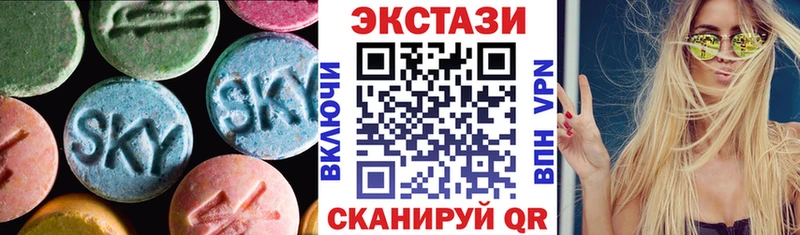 ЭКСТАЗИ 280 MDMA hydra ТОР Волоколамск