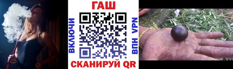 купить Волоколамск ГАШ гарик