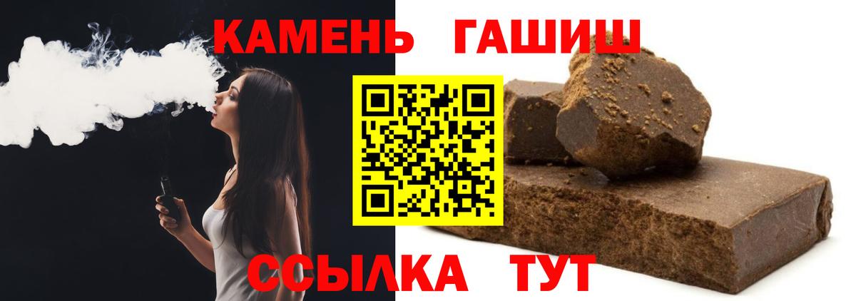 ГАШ Premium Волоколамск