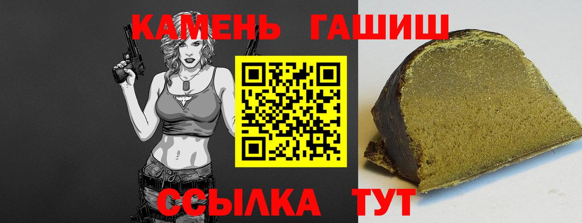 ГАШ VHQ  Гашиш  Волоколамск  Вход с VPN  ГАШИШ hashish 