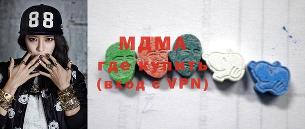 стафф Абинск
