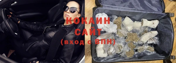 не бодяженный Абаза