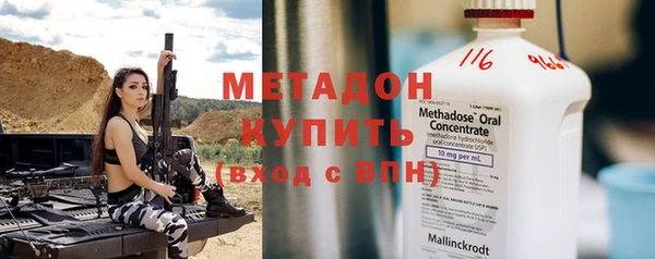 шишки Абдулино