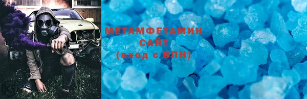 не бодяженный Абаза