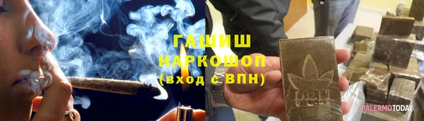 шишки Абдулино