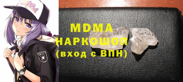 скорость mdpv Алексеевка