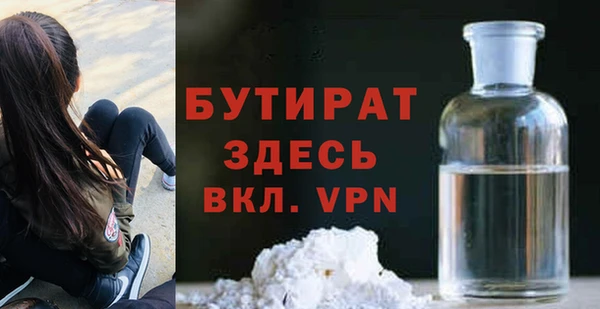стафф Абинск