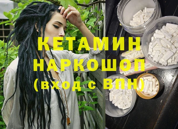 стафф Абинск
