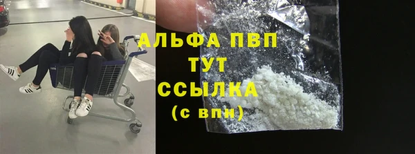 скорость mdpv Алексеевка