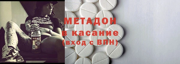 шишки Абдулино