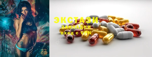 стафф Абинск