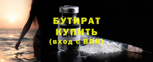 шишки Абдулино