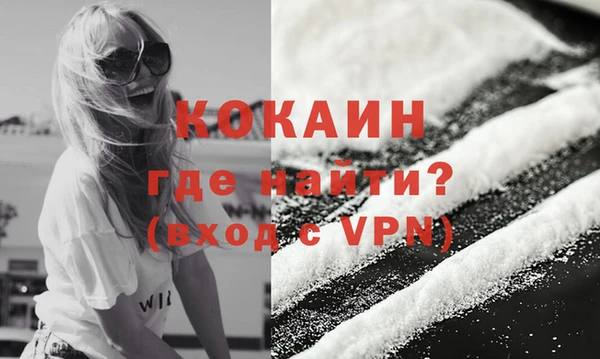 стафф Абинск