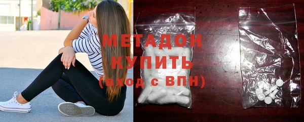 стафф Абинск