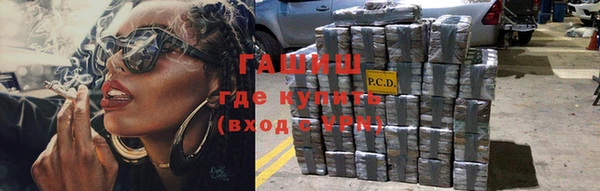 шишки Абдулино