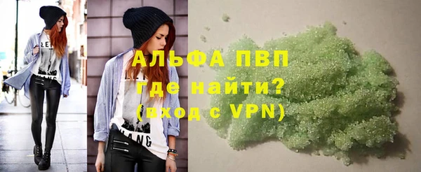 шишки Абдулино