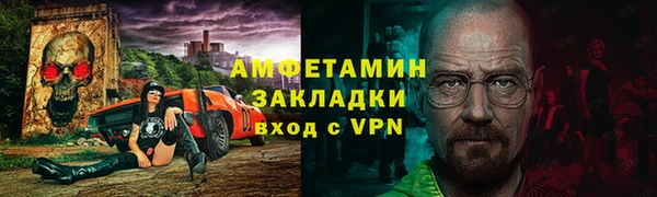 стафф Абинск