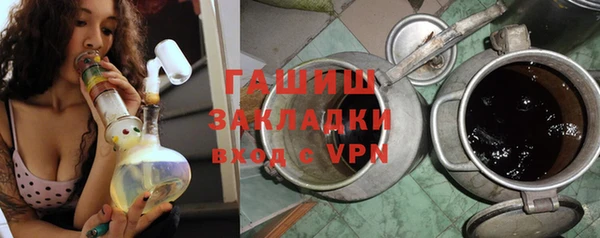 трава Алексин
