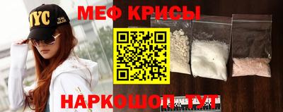 прущие крисы Партизанск