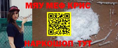 мдма Пенза