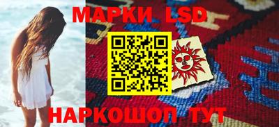 прущие крисы Партизанск