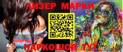 прущие крисы Партизанск