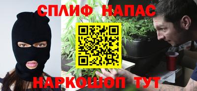 прущие крисы Партизанск