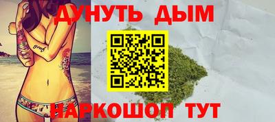 дистиллят марихуана Первоуральск