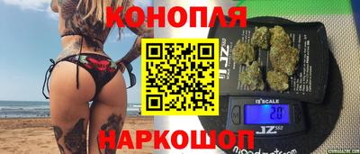 дистиллят марихуана Первоуральск