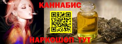 дистиллят марихуана Первоуральск