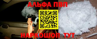 прущие крисы Партизанск