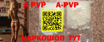 прущие крисы Партизанск