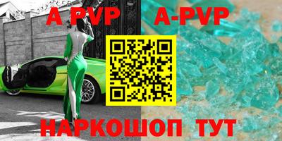 прущие крисы Партизанск