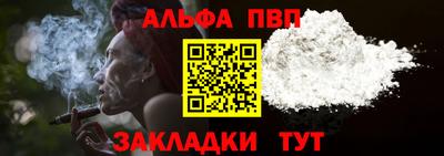 прущие крисы Партизанск