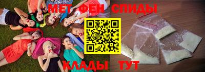 мдма Пенза