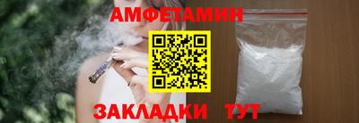 прущие крисы Партизанск