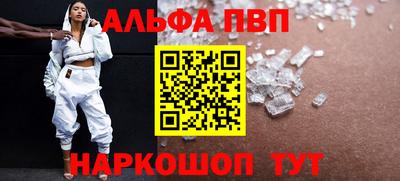 мдма Пенза