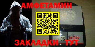 мдма Пенза