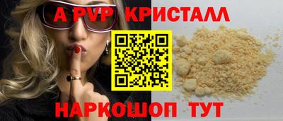 прущие крисы Партизанск