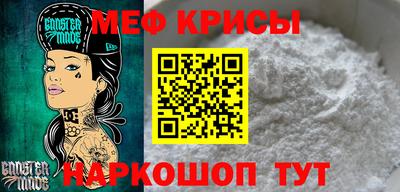 мдма Пенза