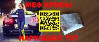 мдма Пенза