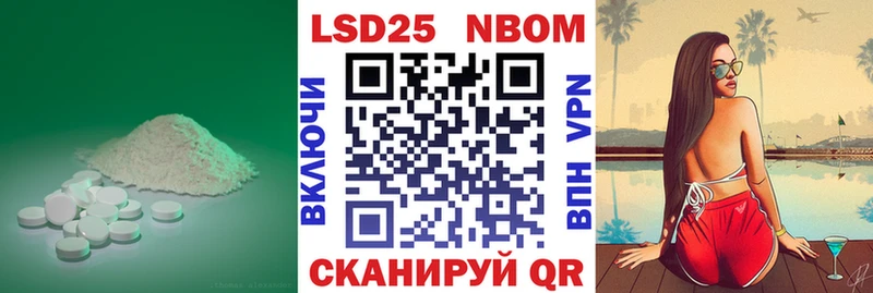 LSD-25 экстази кислота  сайты даркнета формула  Волоколамск  kraken tor 
