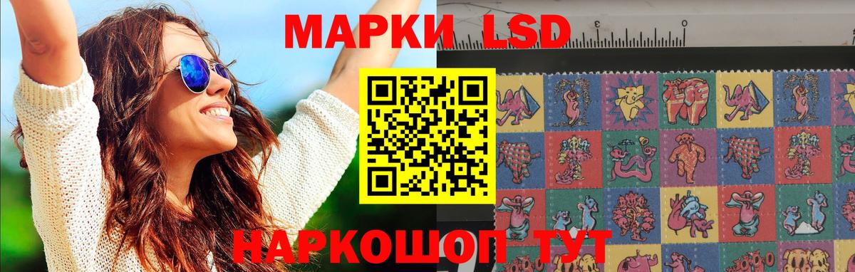 ЛСД экстази кислота Волоколамск