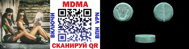 MDMA кристаллы  Волоколамск 