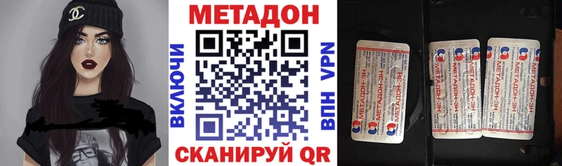 Метадон белоснежный  даркнет сайт  OMG маркетплейс  Волоколамск 